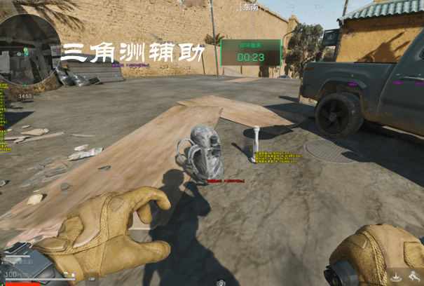 三角洲开挂免费神器 - 功能齐全｜长期稳定使用