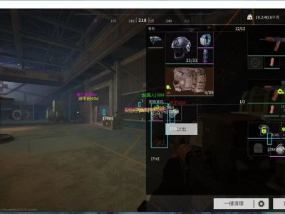 三角洲行动120帧免费辅助工具 - 解锁高帧丝滑视野｜稳定防封