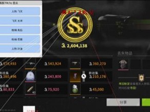 三角洲手游辅助ios - iPhone/iPad免越狱｜签名稳定
